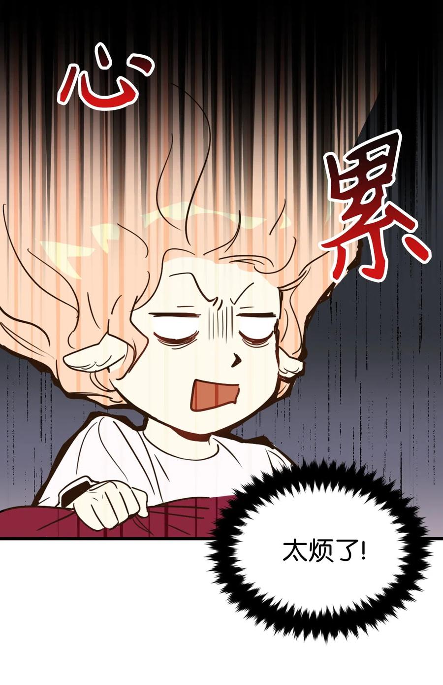 012 绝不能沉溺这种生活11