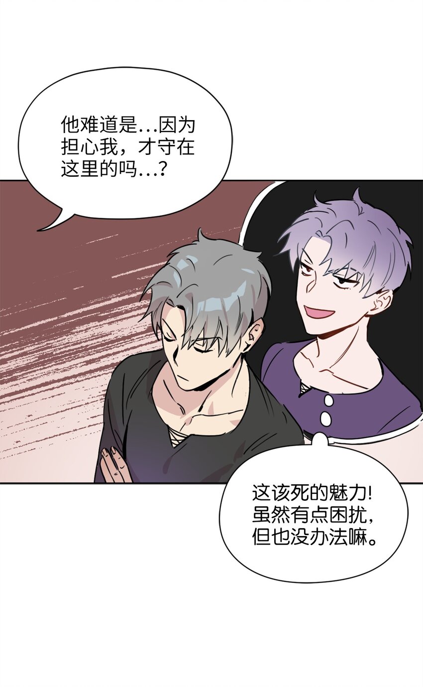 006 你的秘密令我好奇25