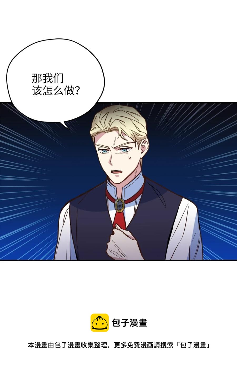 041 困在噩梦中的卡卡娜32