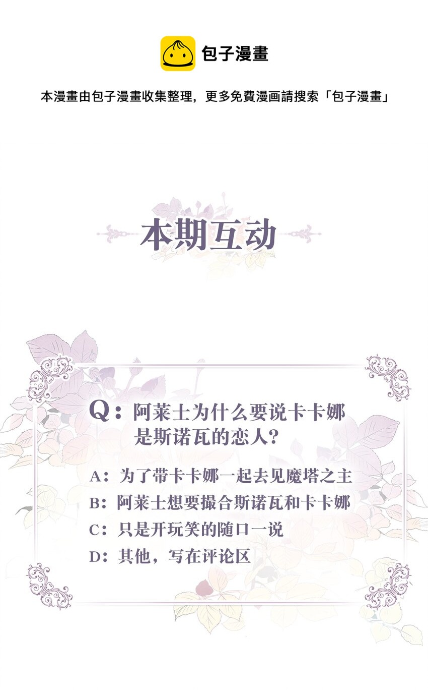 60 令人震惊的实力64