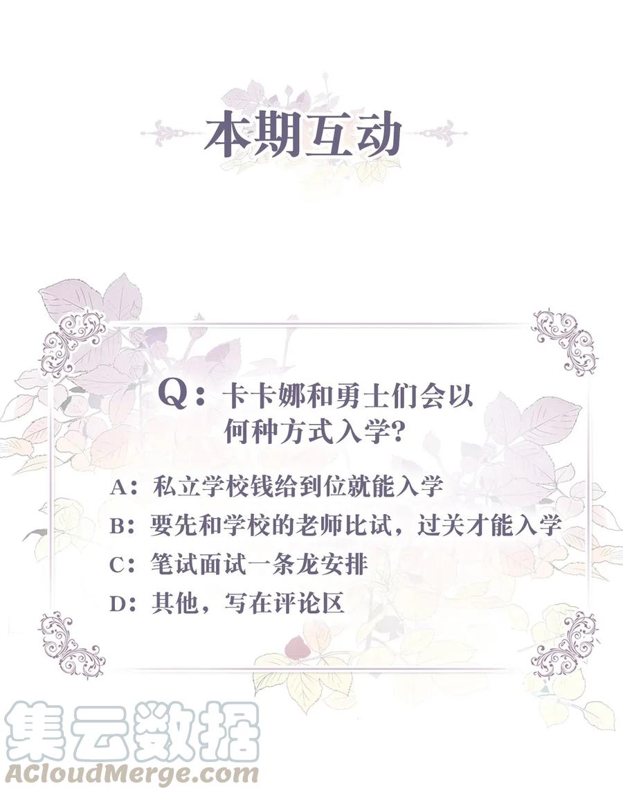 028 寻找记忆消失的原因54