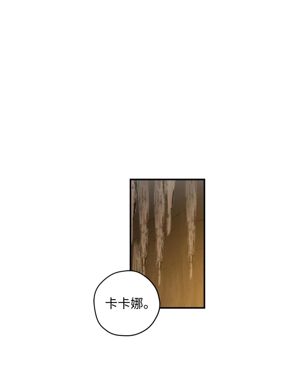 015 以毒攻毒驯龙大法25