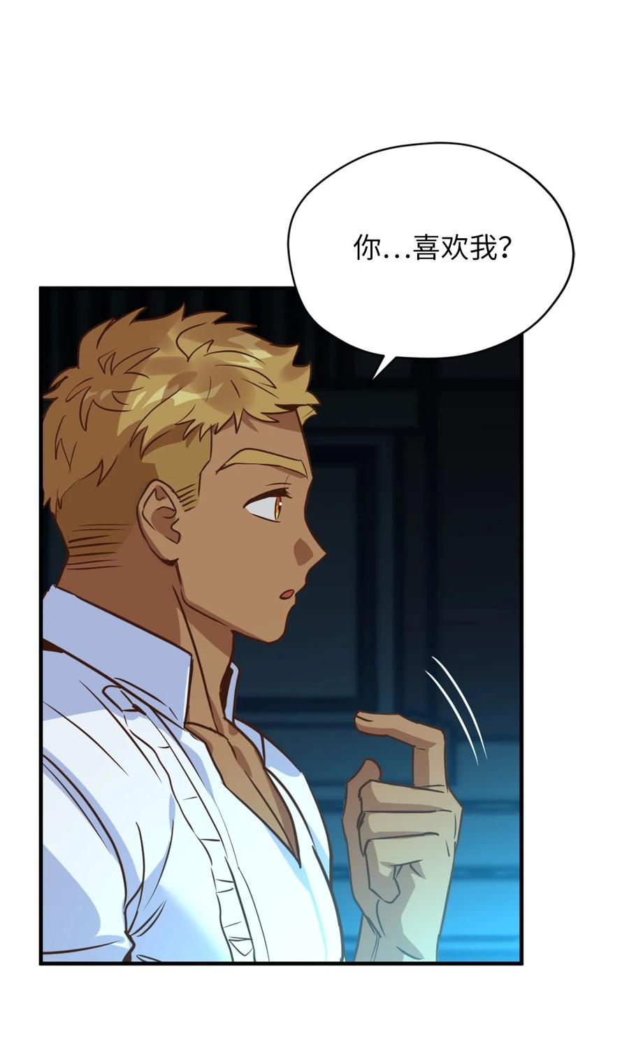 52 这种情况要怎么冷静47