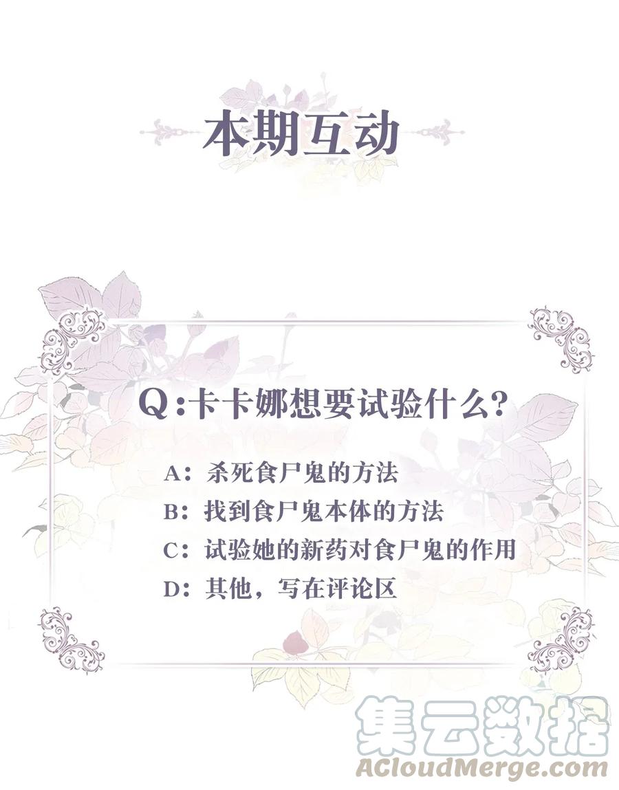 025 是帮助还是监视？42
