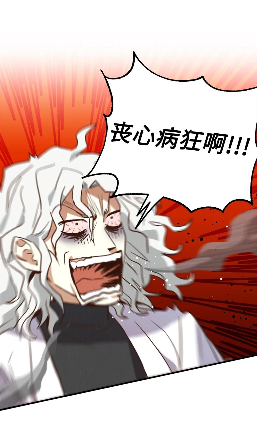 045 走出噩梦的正确方法11