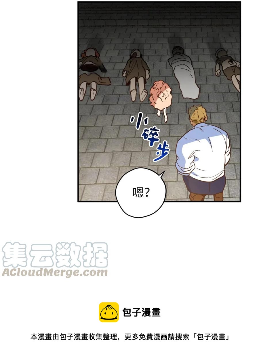 042 神秘女人现身24