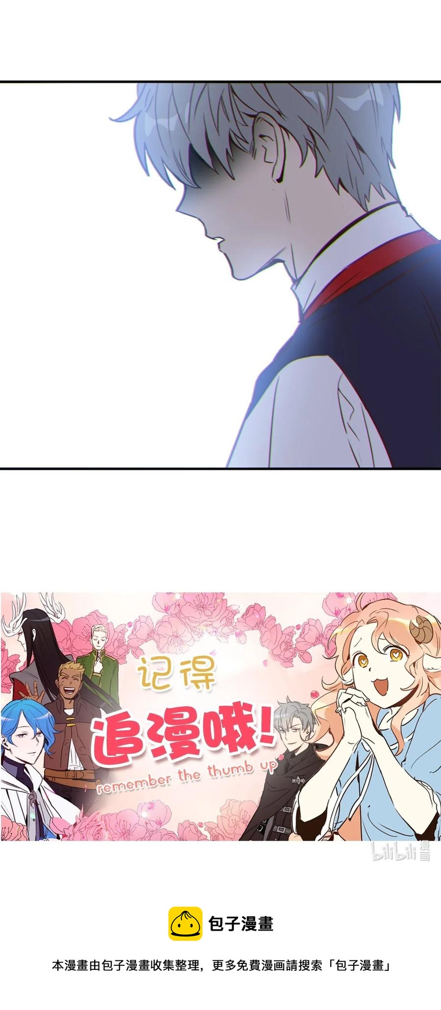 040 心中无法摆脱的沼泽58