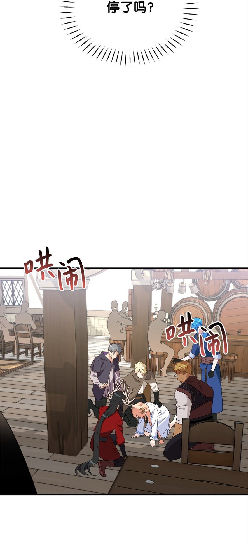 070 诡异的声音再次来袭50