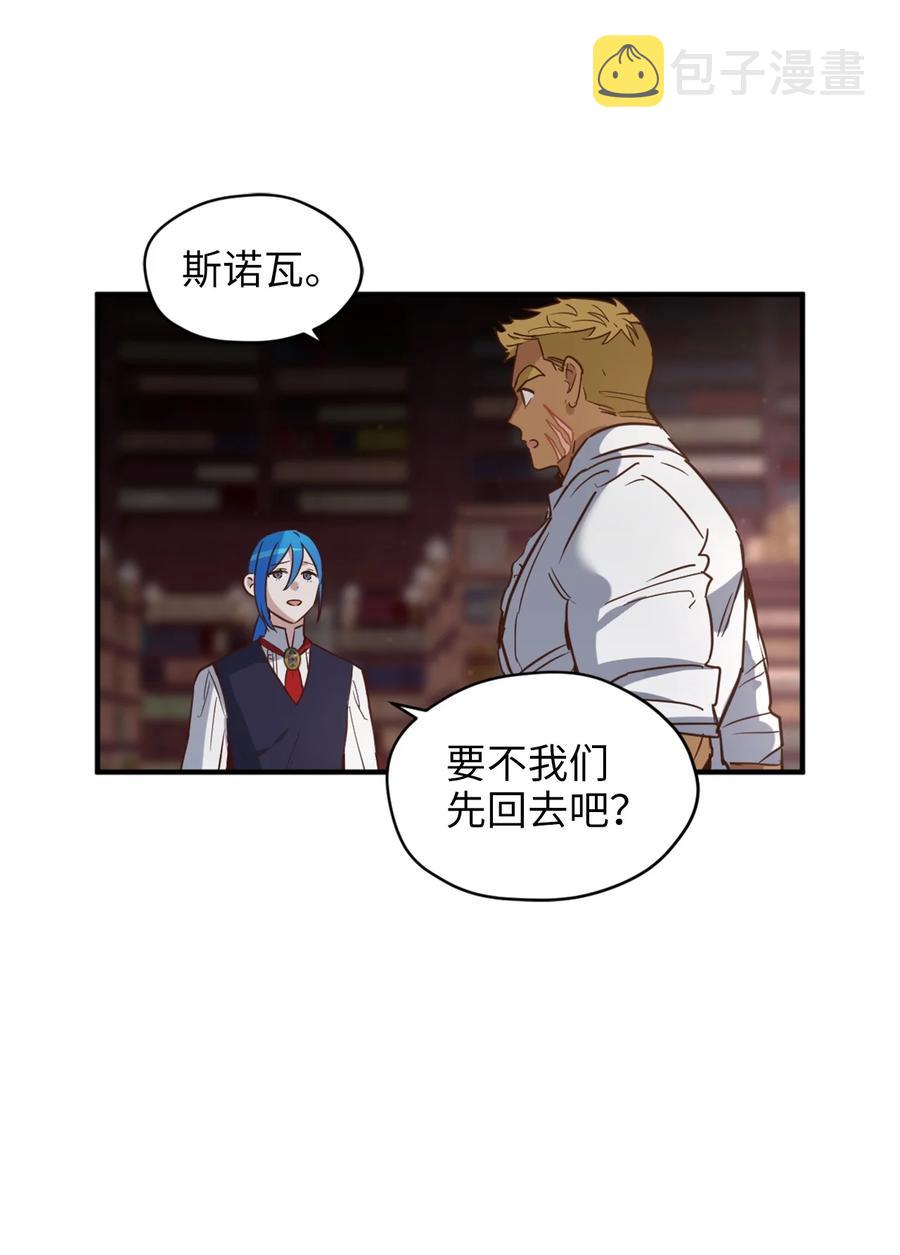 48 学校下方的秘密空间35