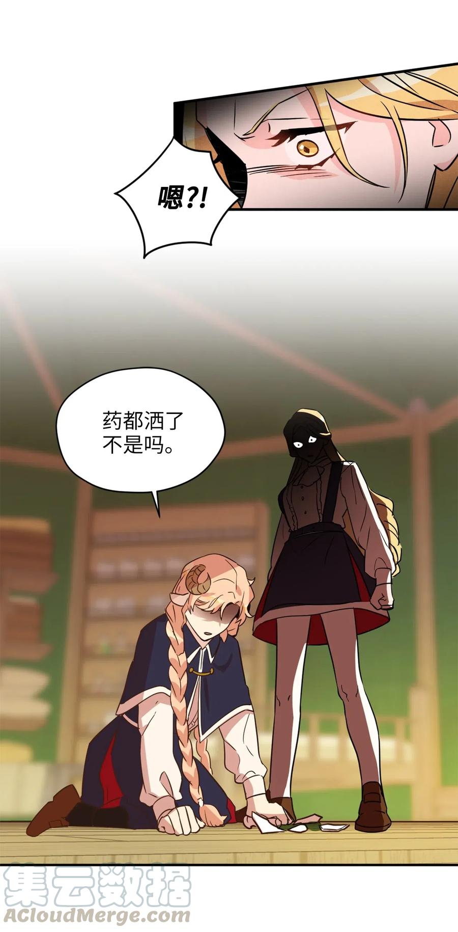 038 阴谋开启3