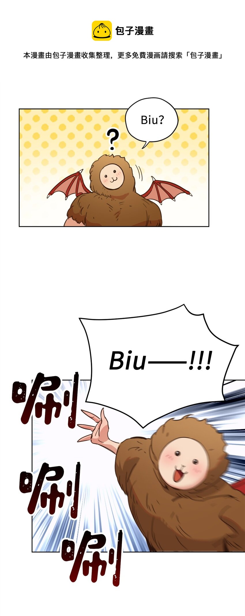 004 因为卡卡娜是善良的人啊20