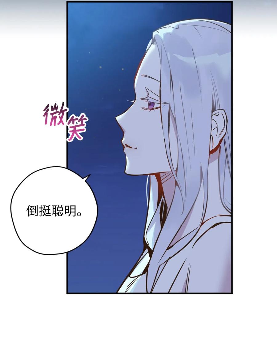 015 以毒攻毒驯龙大法33