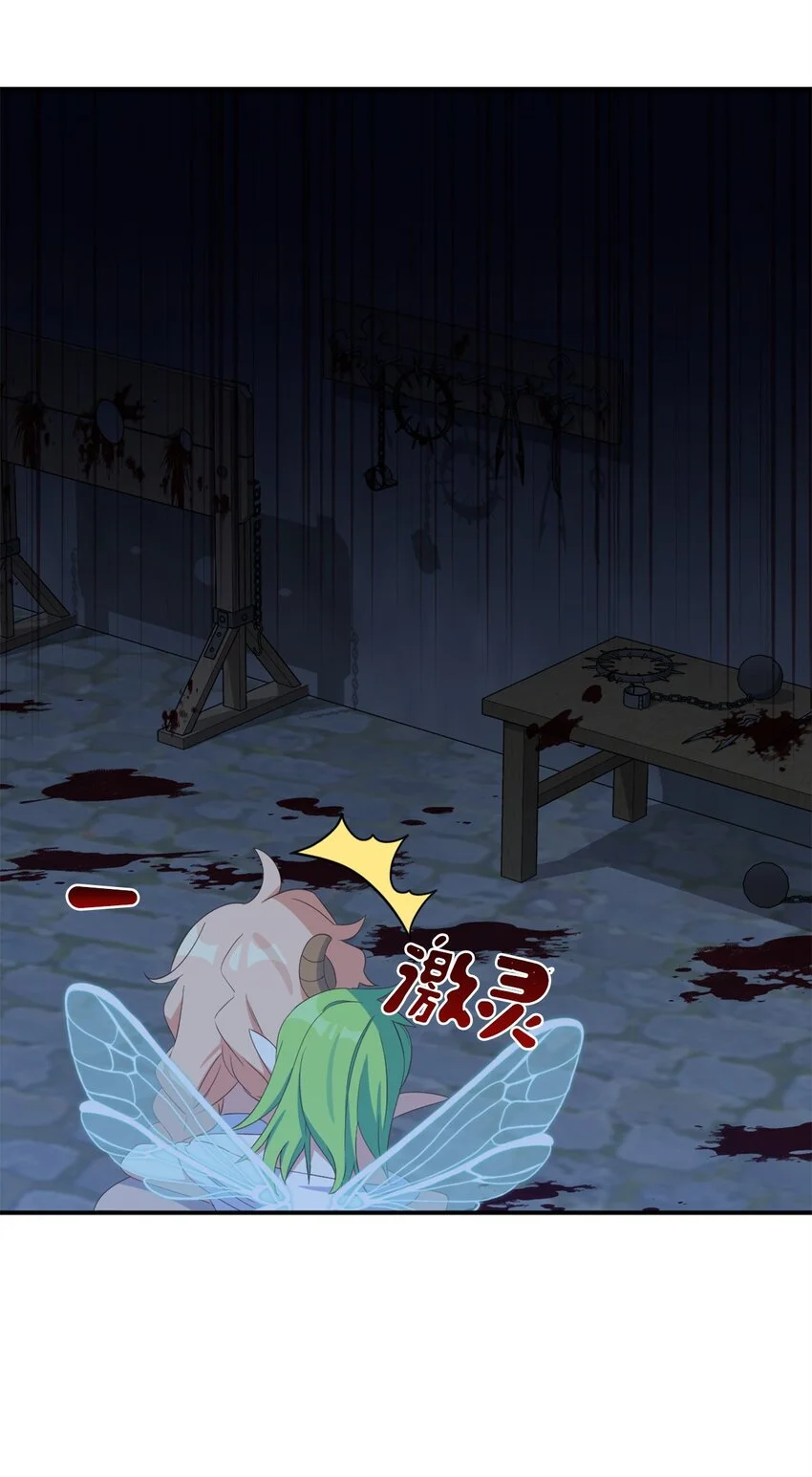 81 被关起来的获胜者3