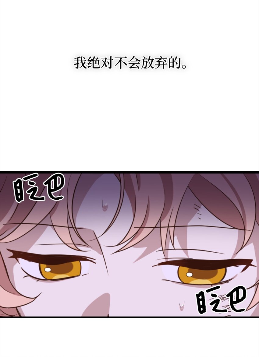 067 怪异的梦境3