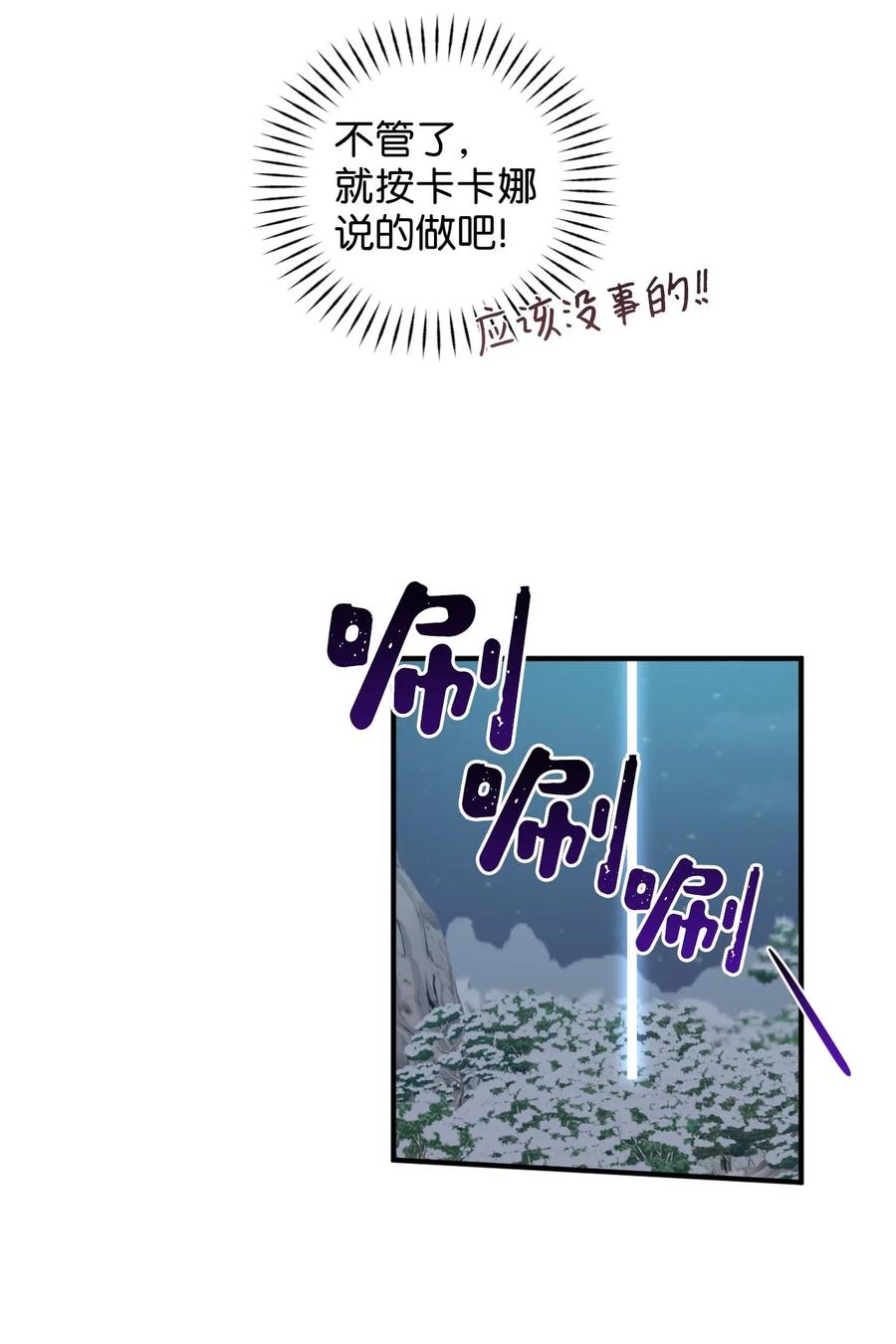 021 到了告别的时候了43