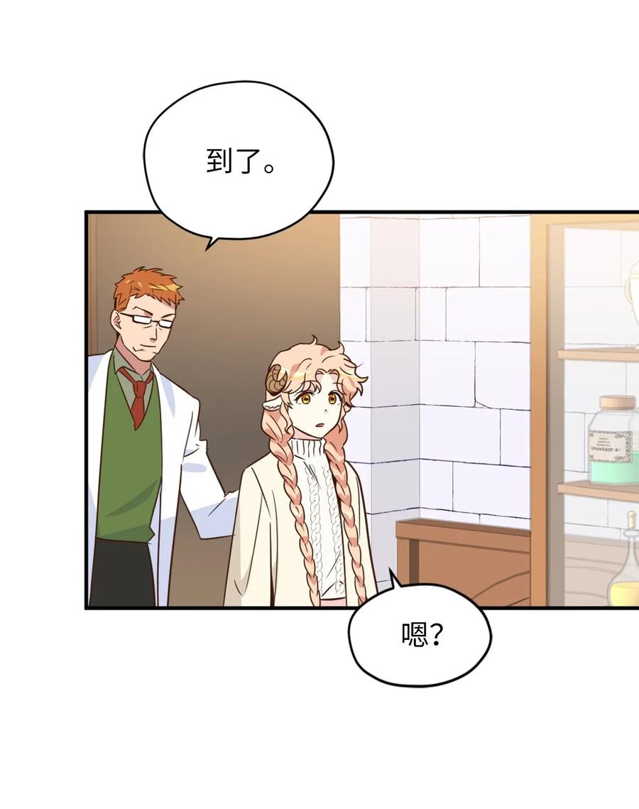 031 怒怼癫狂教授23