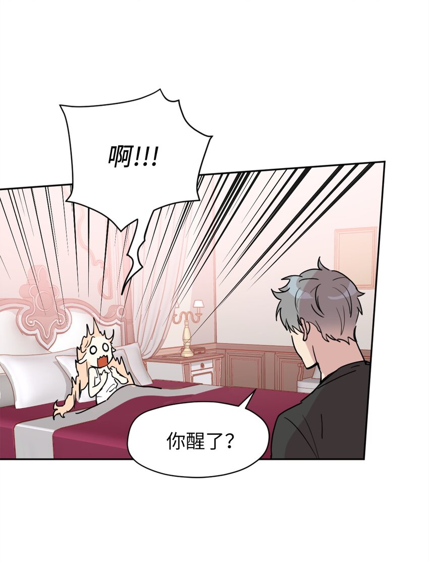 006 你的秘密令我好奇27