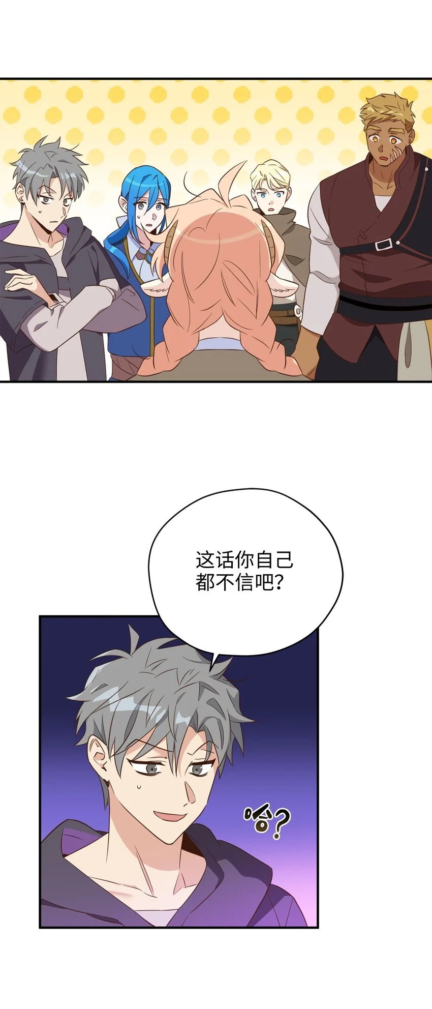 066 奇怪的声音28