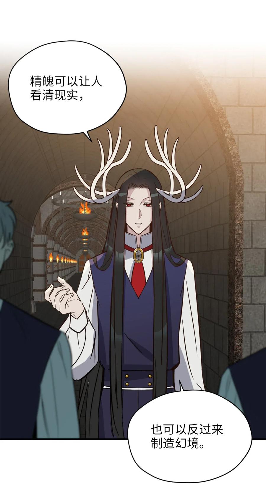 042 神秘女人现身11