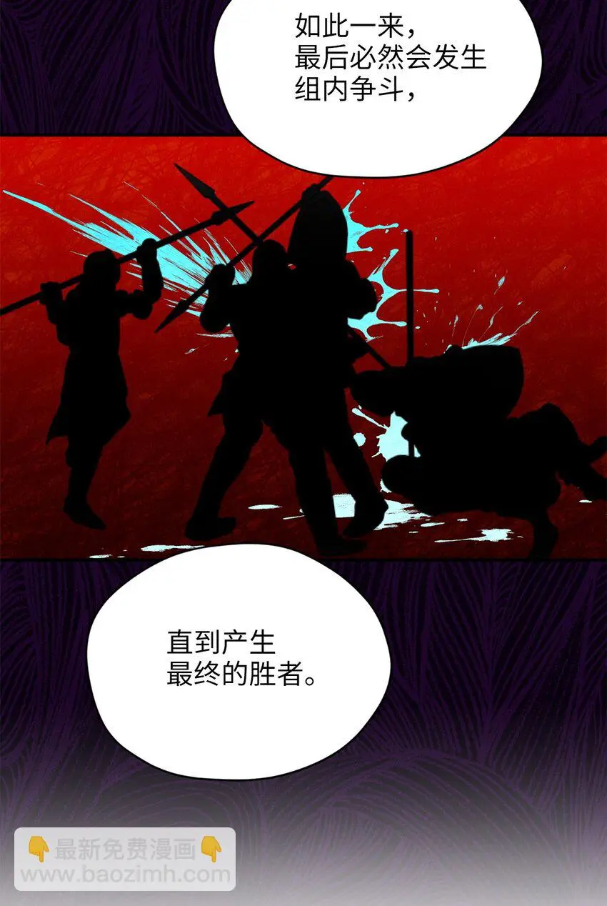 75 不速之客的请求42