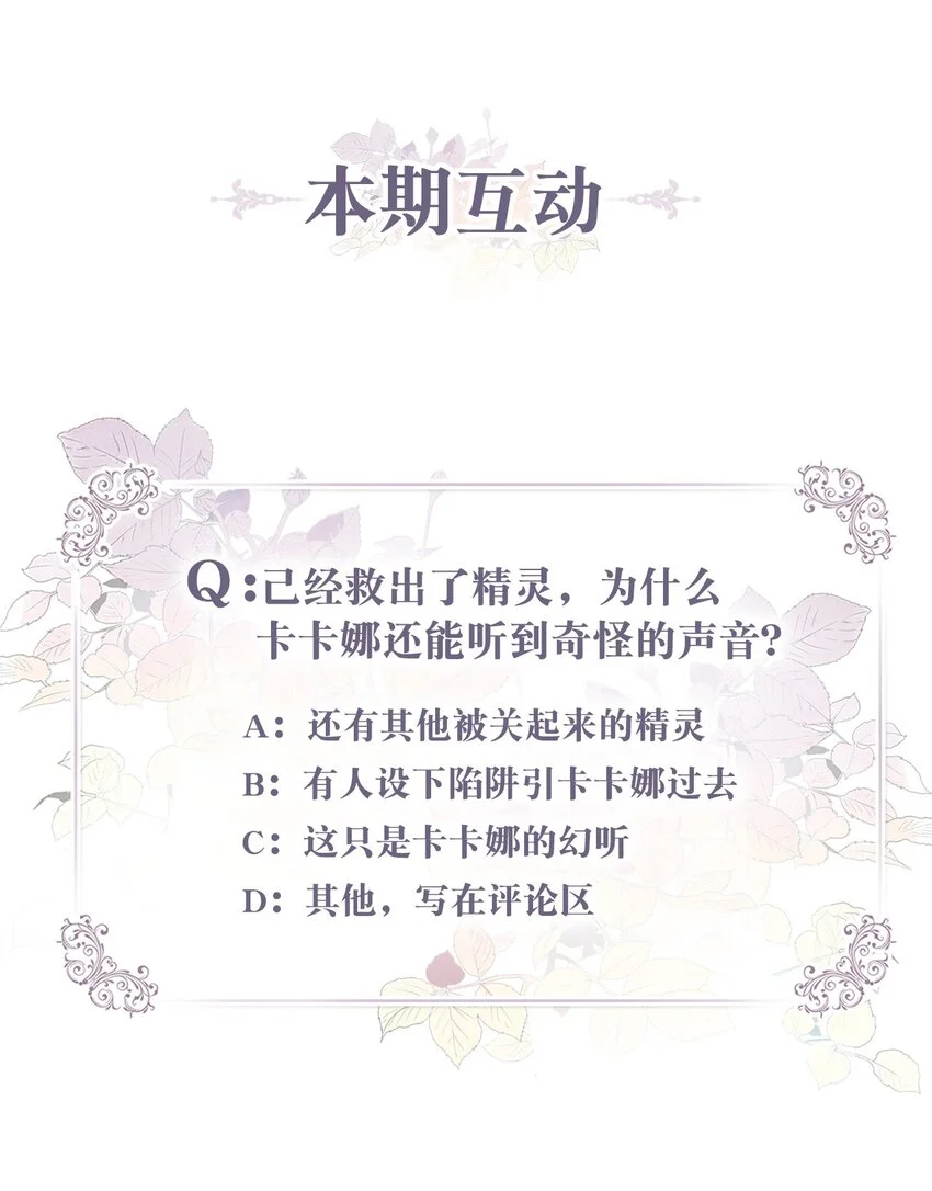 82 难道还没结束吗75