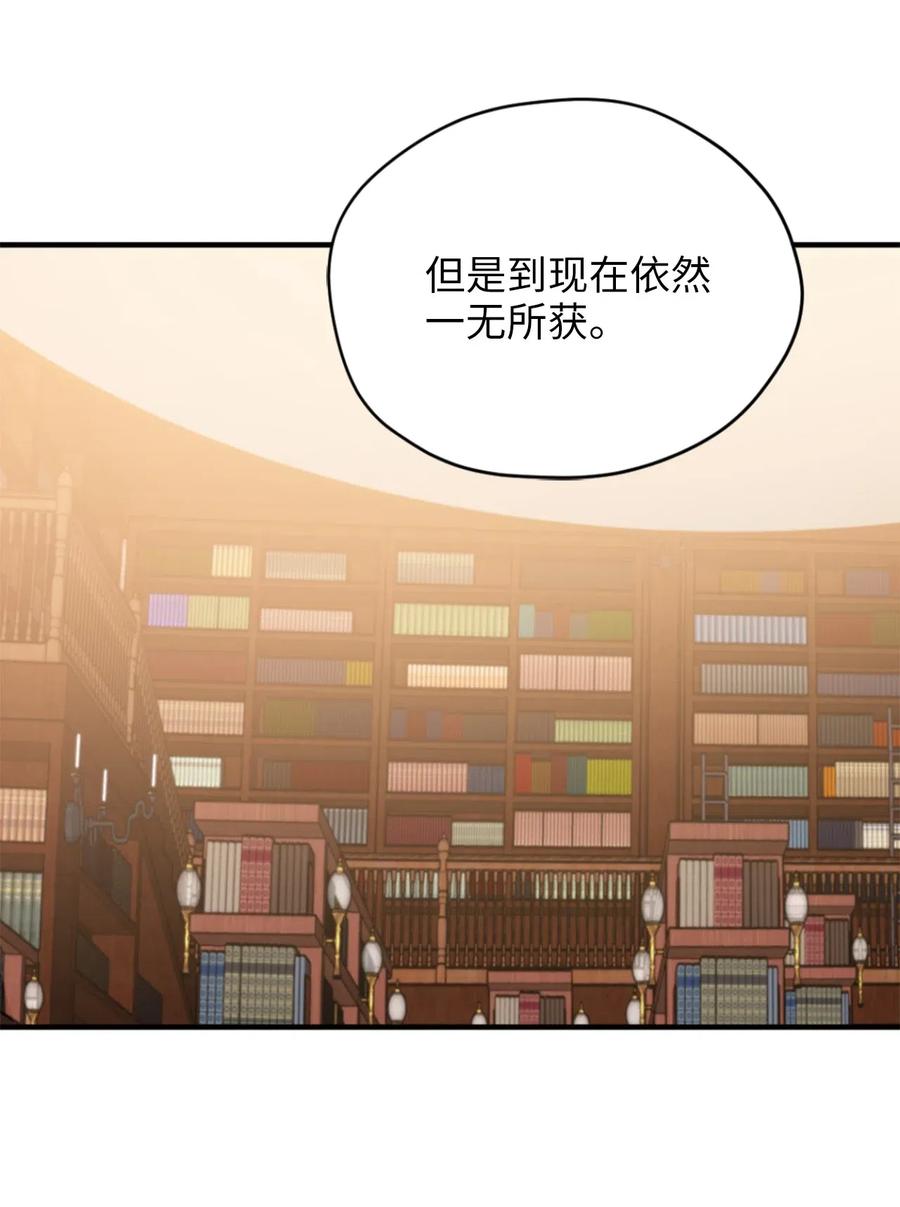 033 投入图书馆探秘29