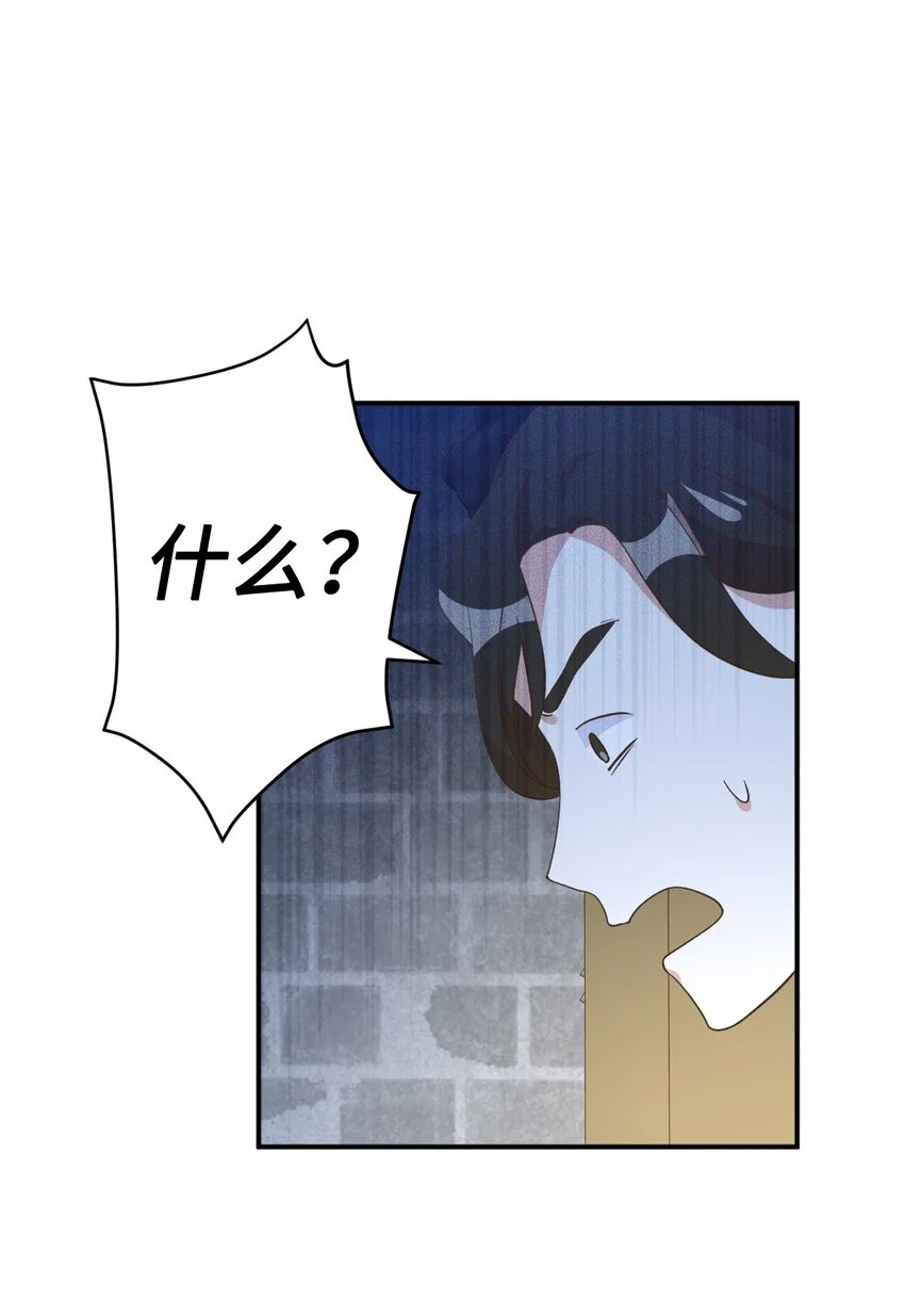 81 被关起来的获胜者26