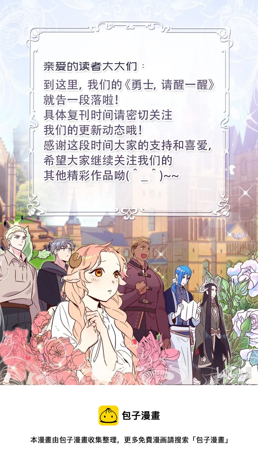 047 我是首席，我绝不能认输52