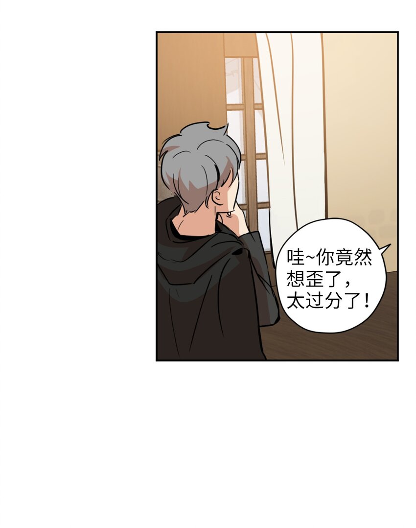 007 要拼房睡？50