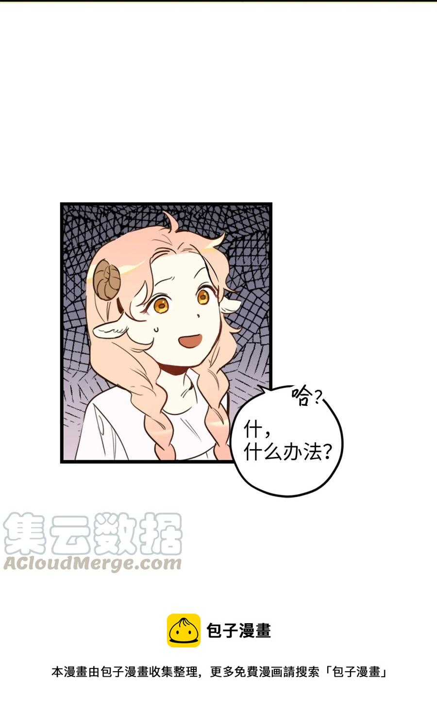 013 时刻和治疗师待在一起？36