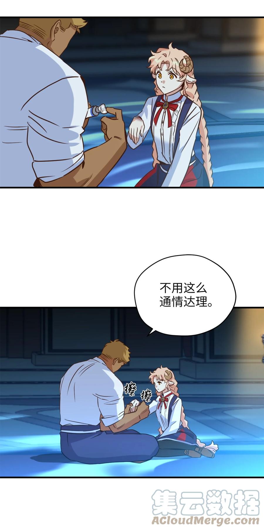 51 充满荷尔蒙的哈利克30