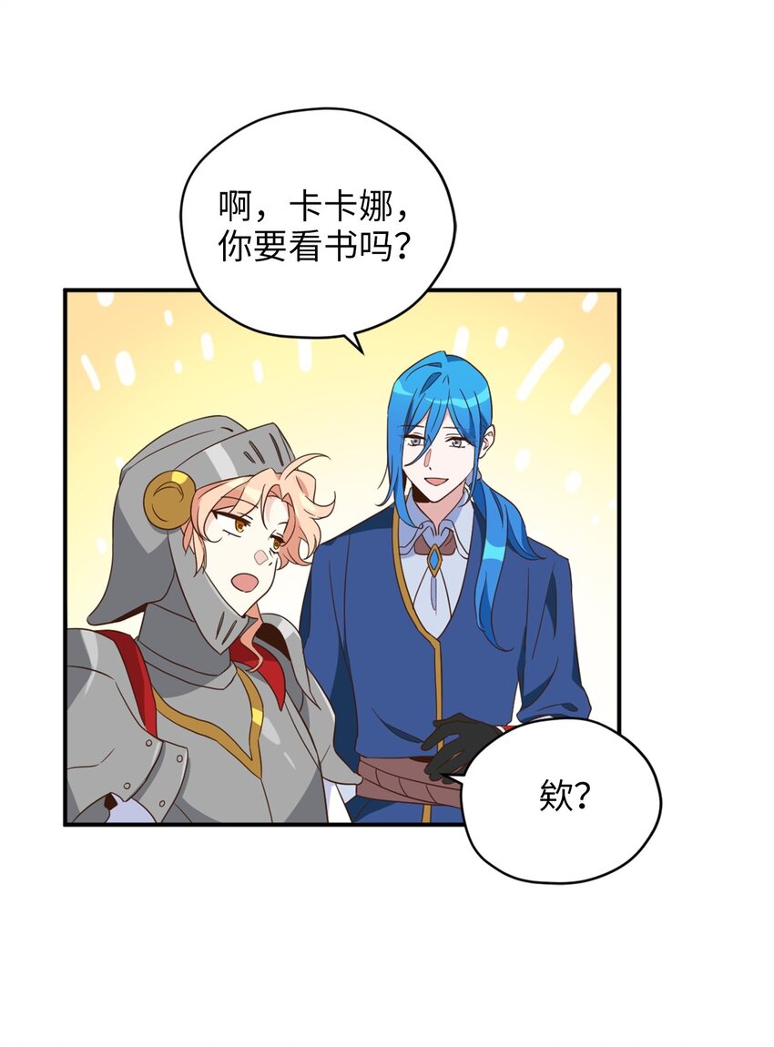069 玩嗨了的勇士们55