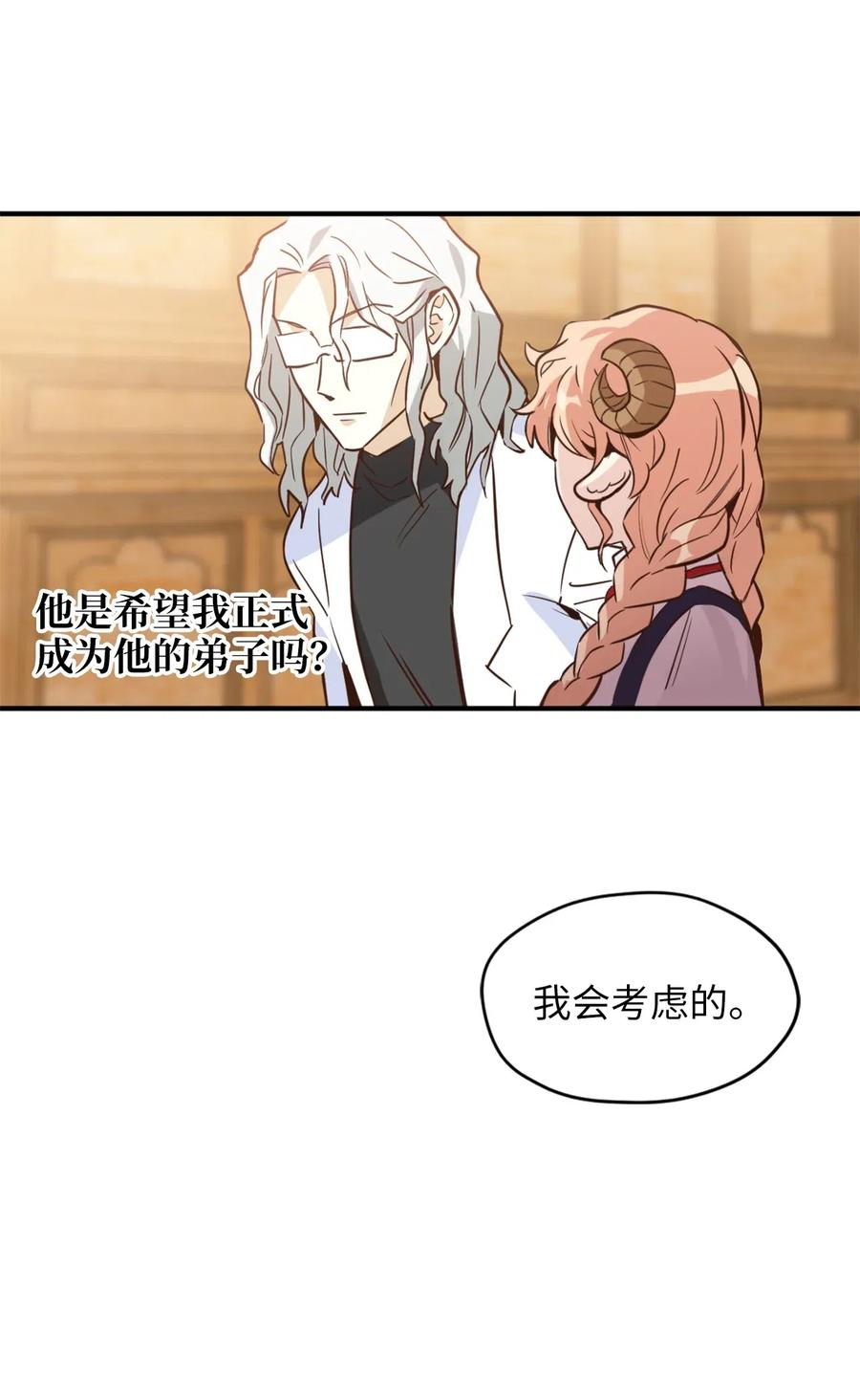 046 你的强大，令我心焦31