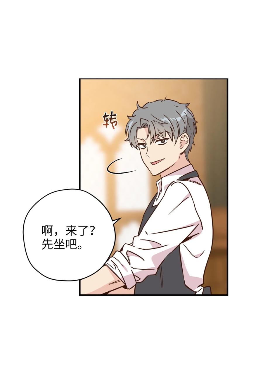 48 学校下方的秘密空间14
