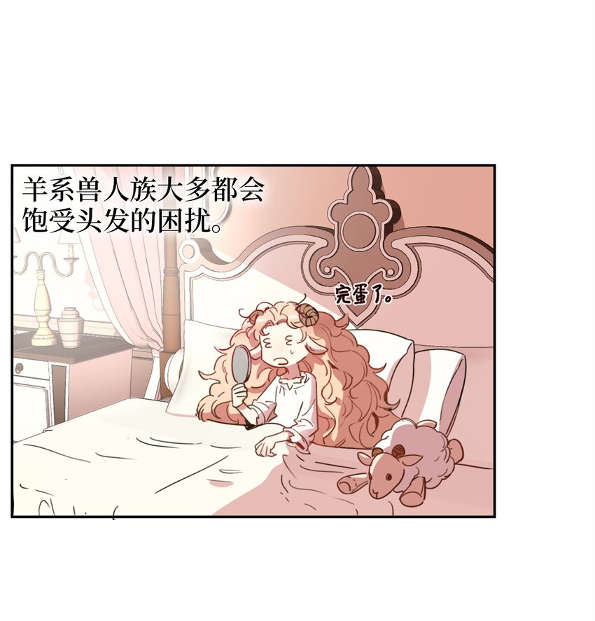 001 神秘美男的忽然造访6