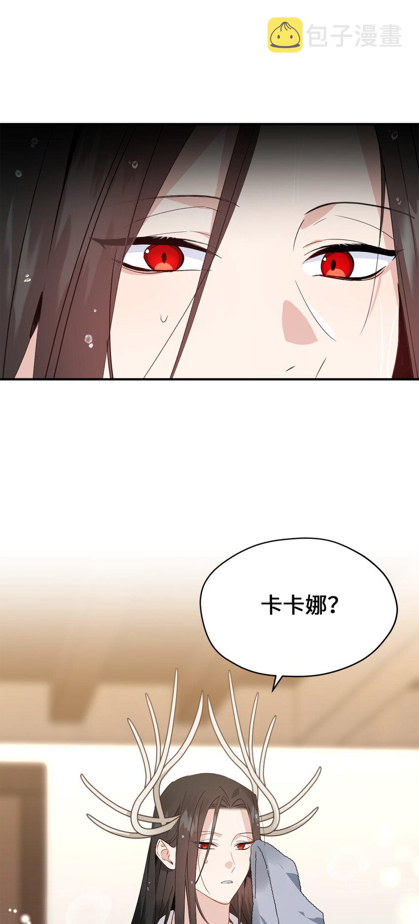 73 难道他到发情期了？67