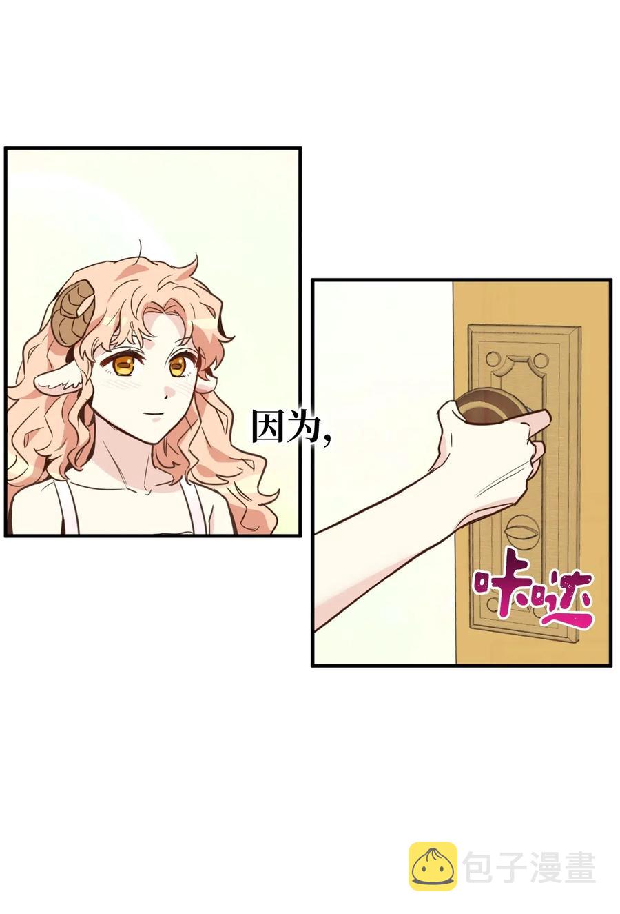 045 走出噩梦的正确方法34