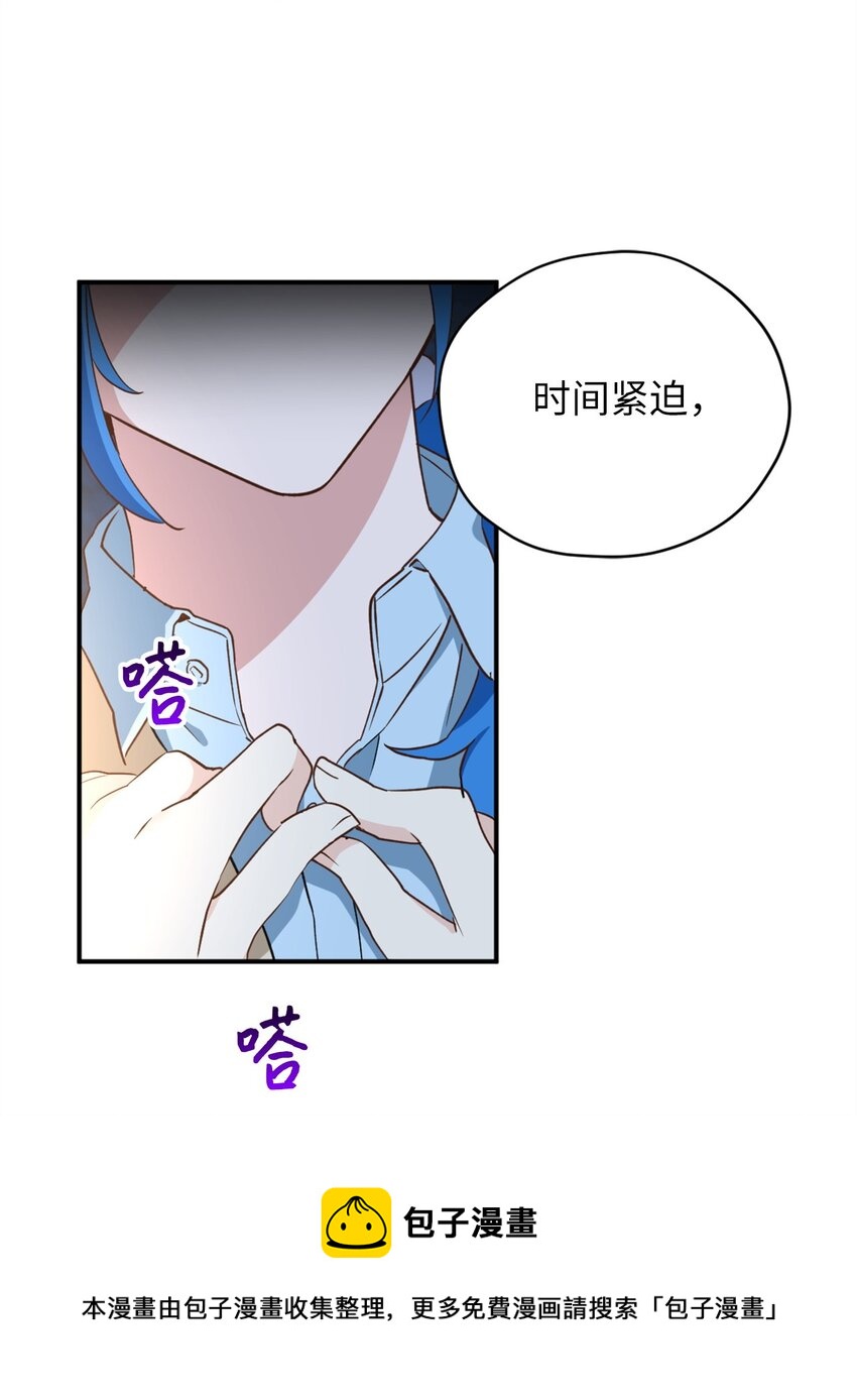 57 快让我吸你的血吧12