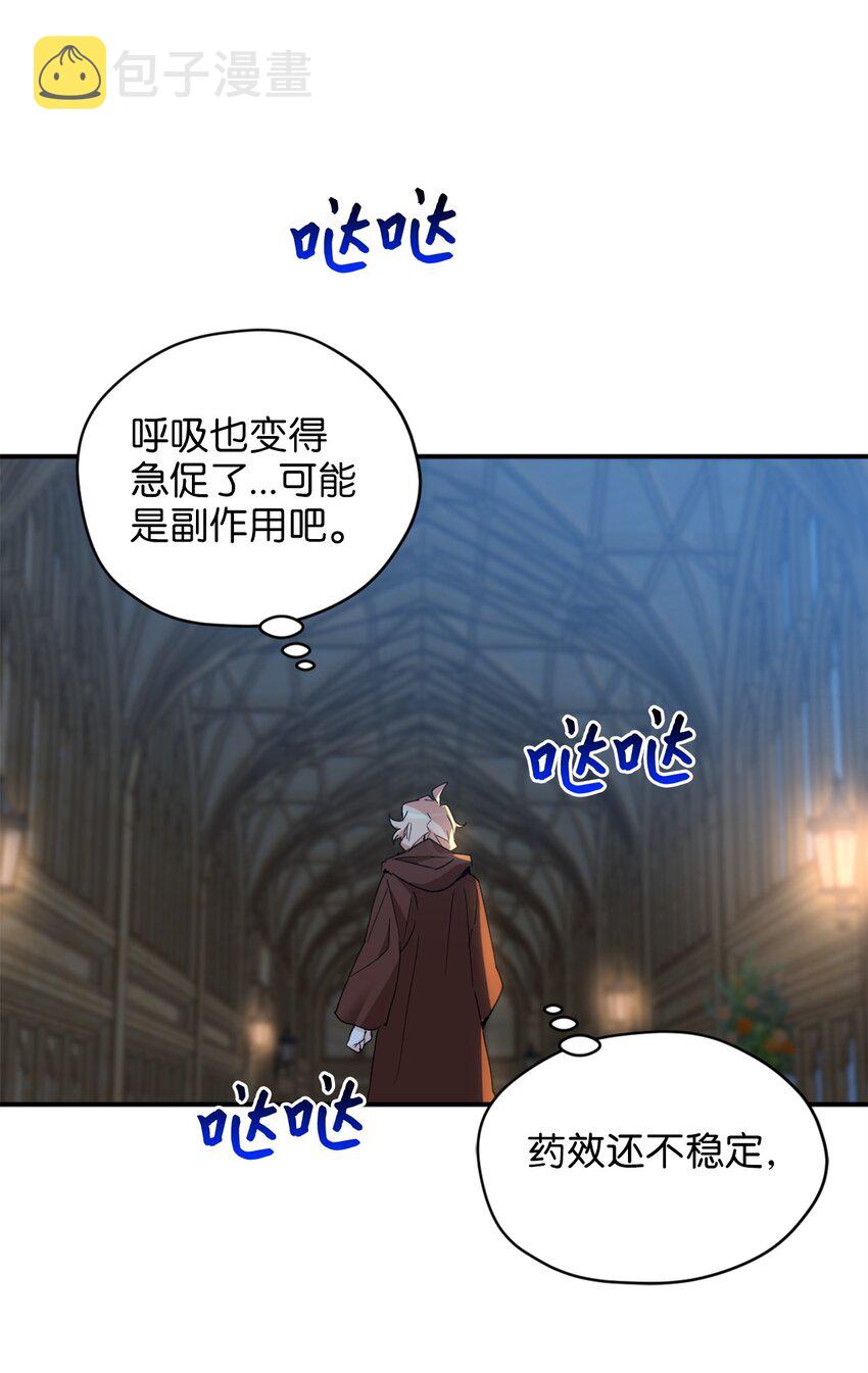 57 快让我吸你的血吧3