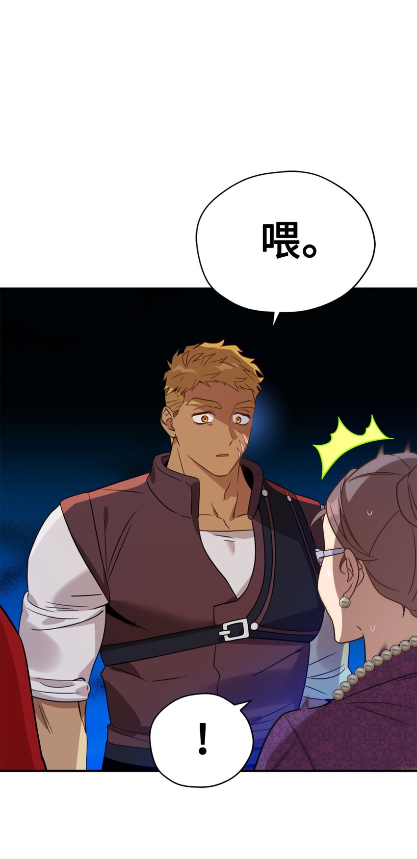 72 野兽被驯服了？52