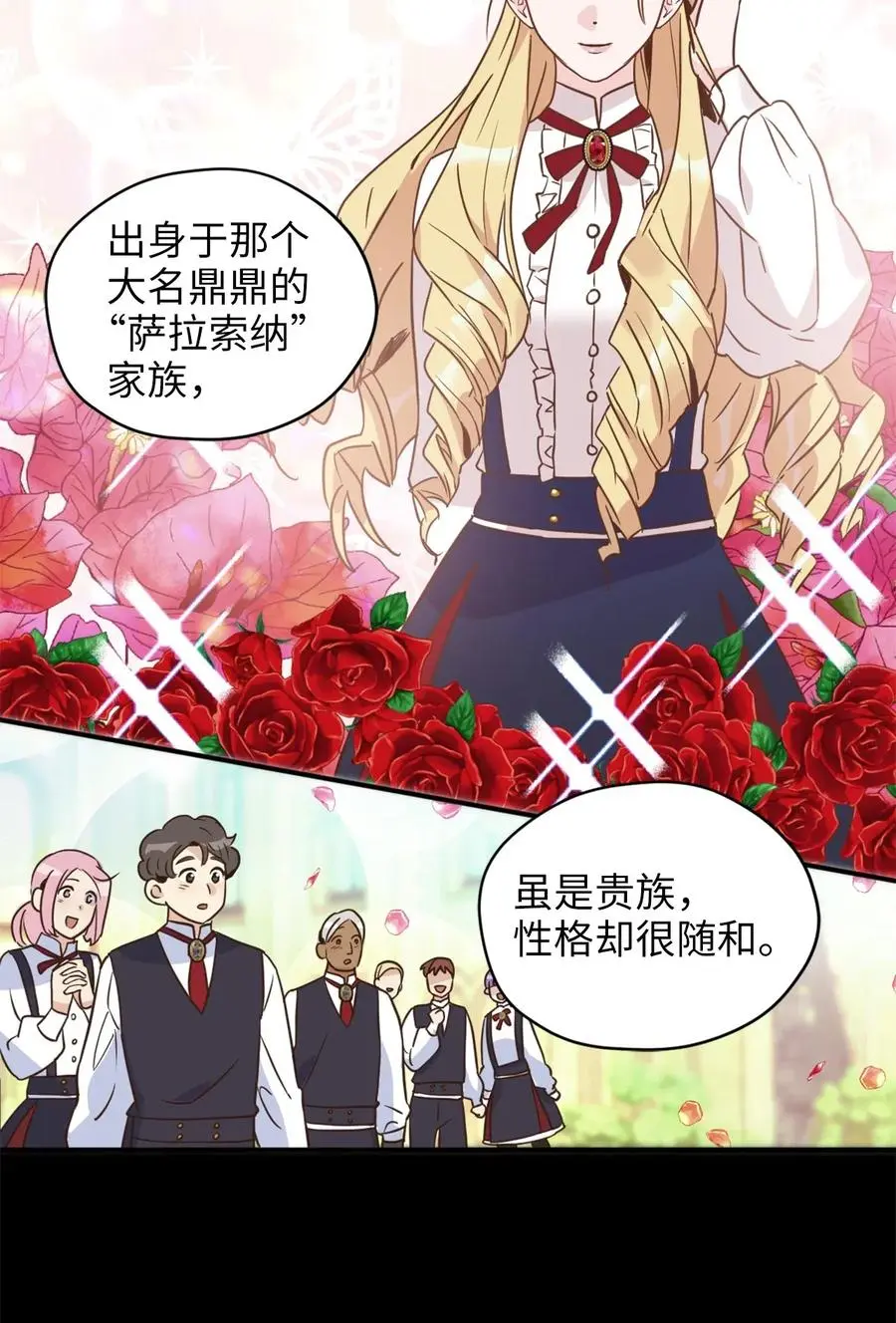 037 无聊的随队实习生1