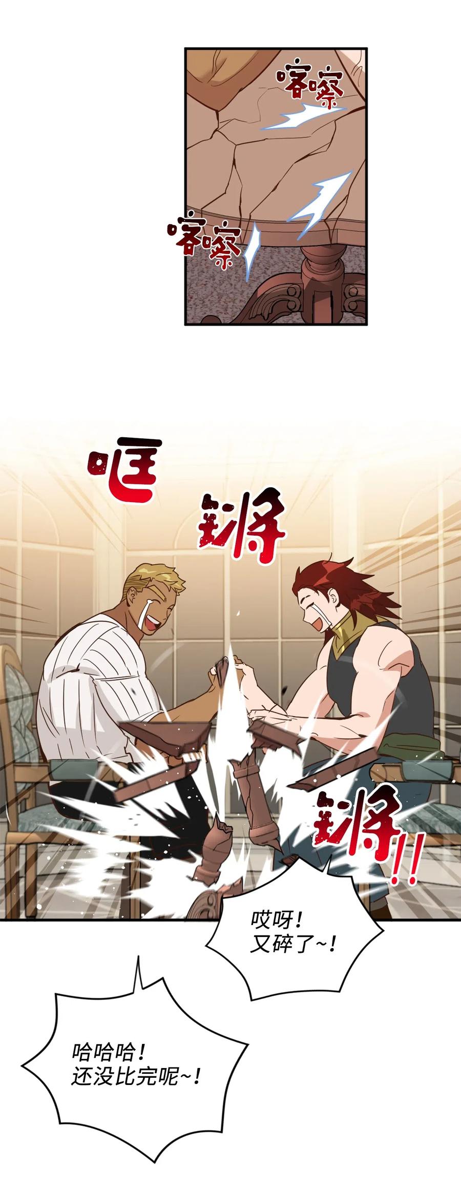 027 故人重逢43