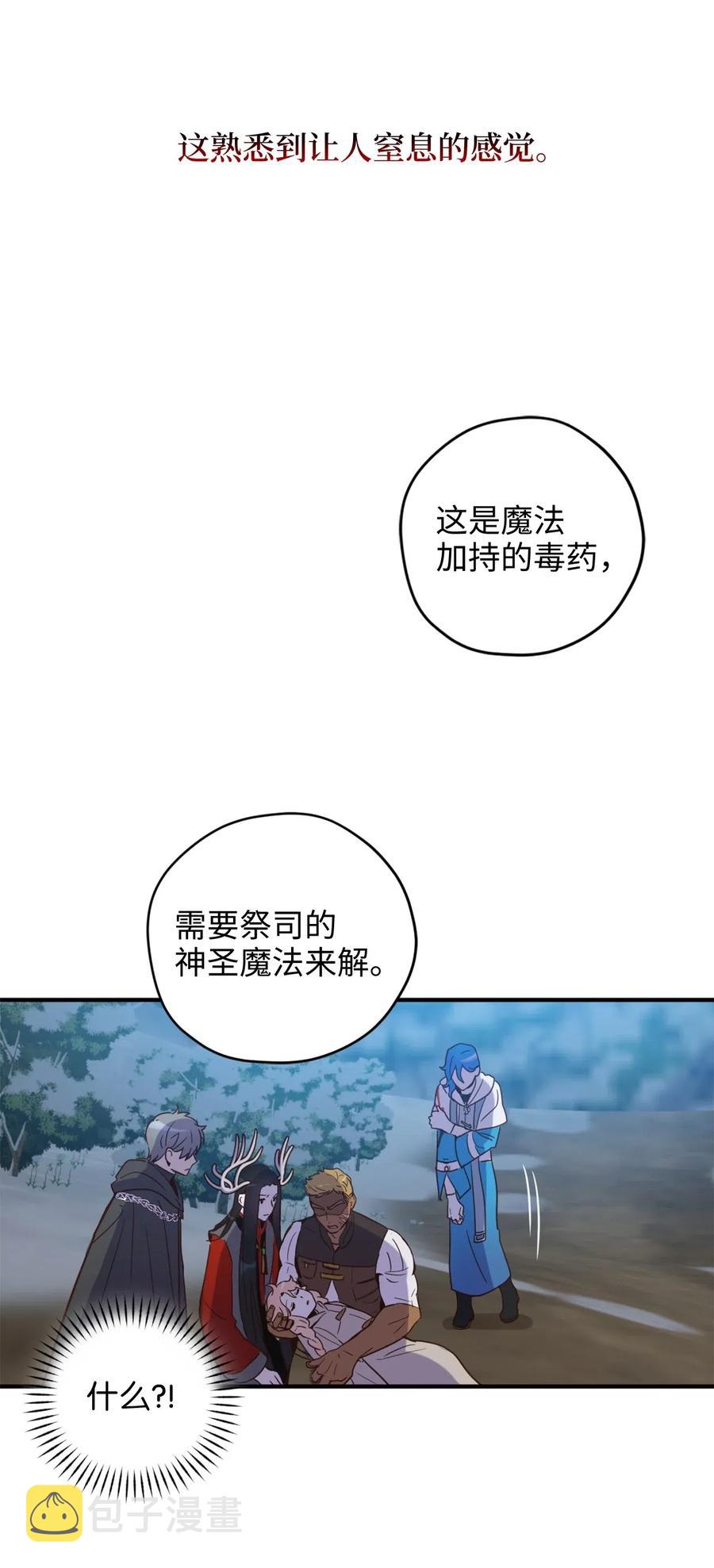 021 到了告别的时候了1