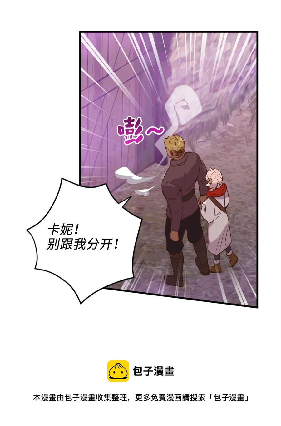 025 是帮助还是监视？32