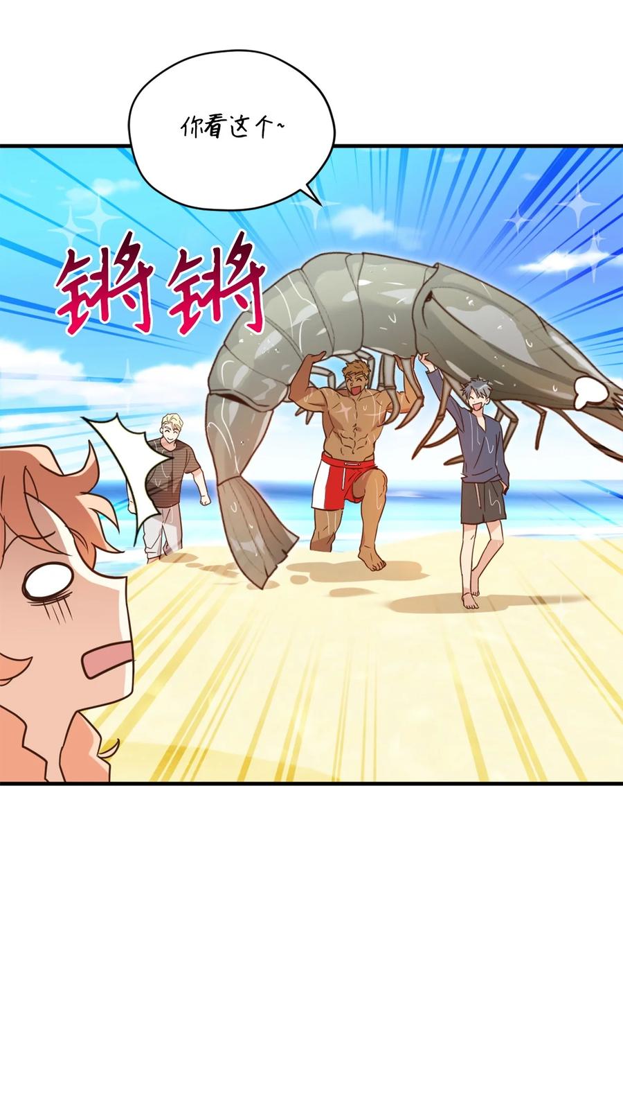56 靠人不如靠己37