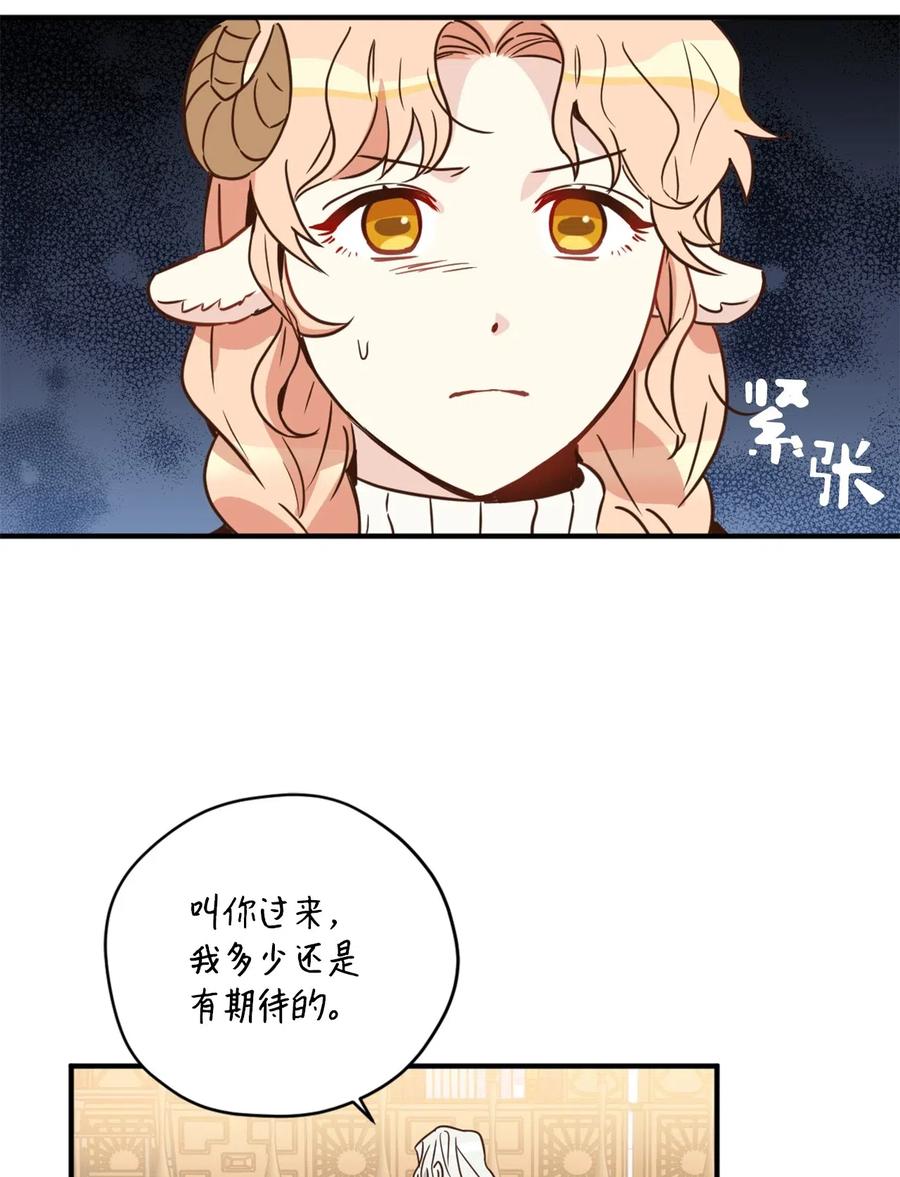 031 怒怼癫狂教授29