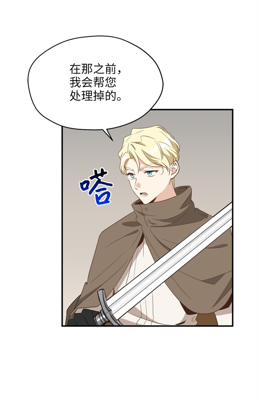 068 你为什么对我这么好53