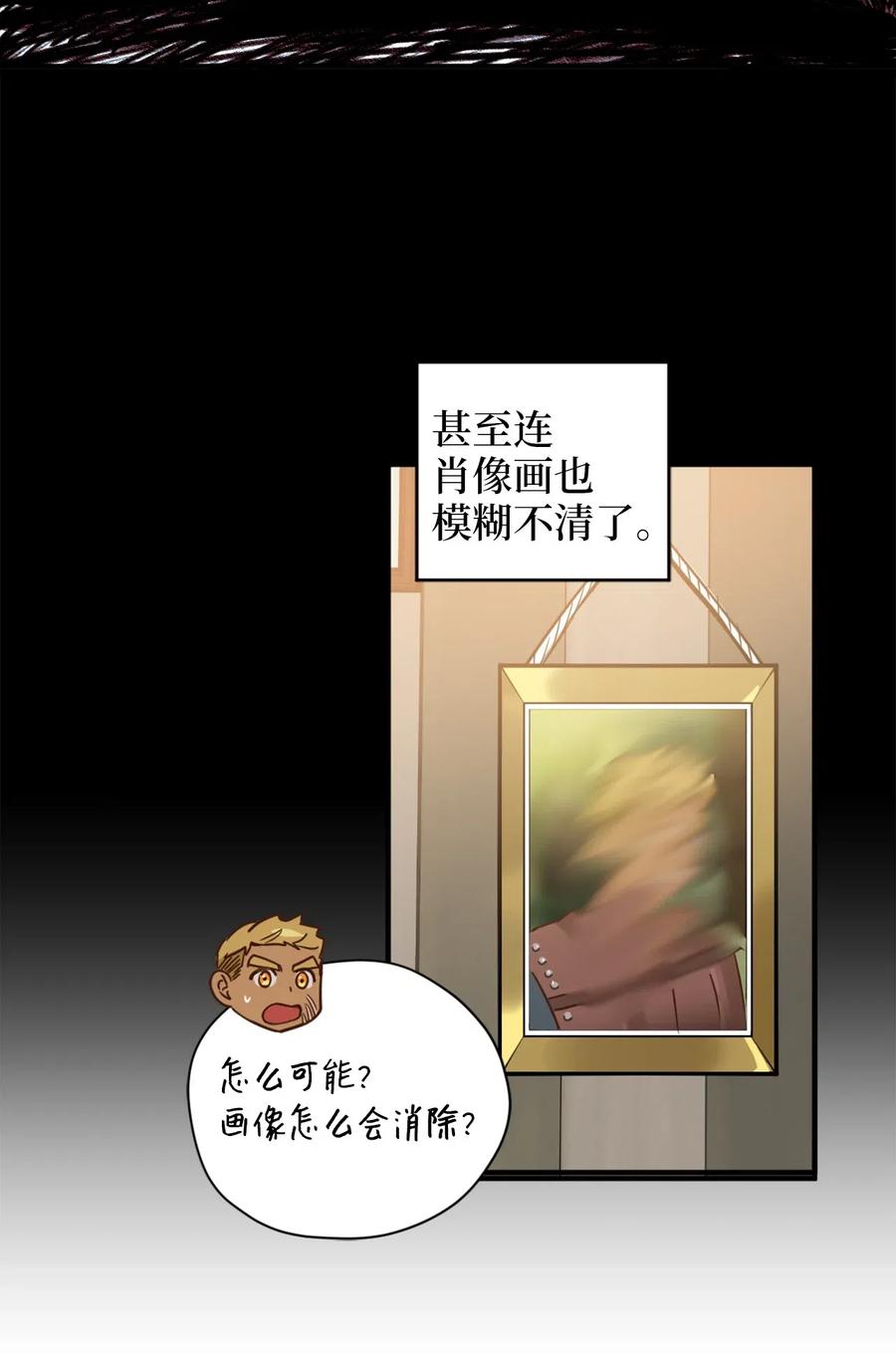 028 寻找记忆消失的原因22