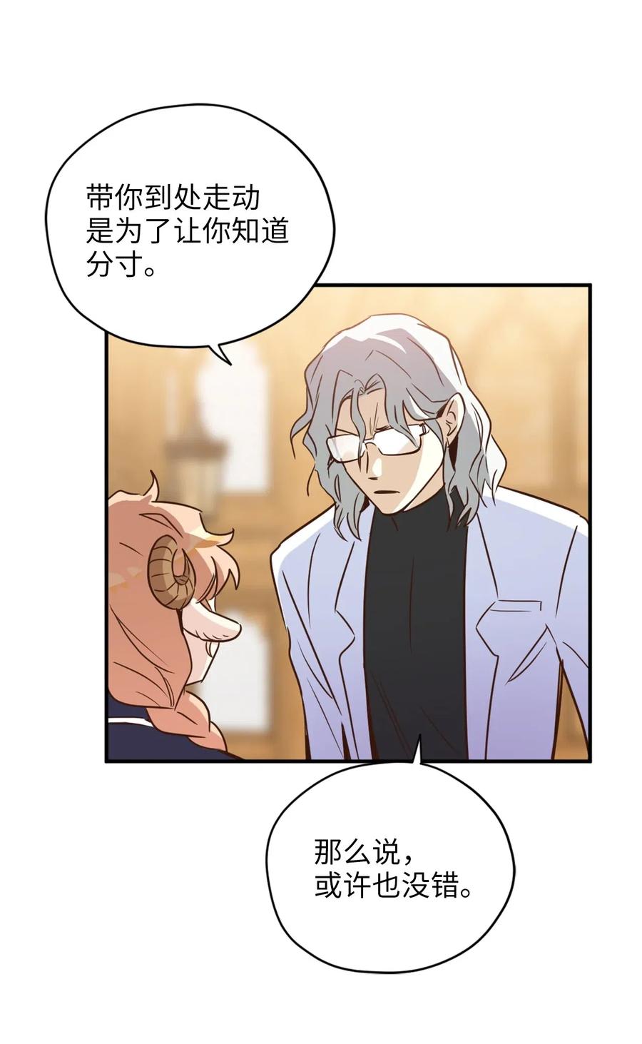 035 你是特别的！47
