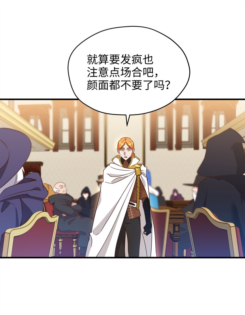 59 说去就去的魔塔之行41